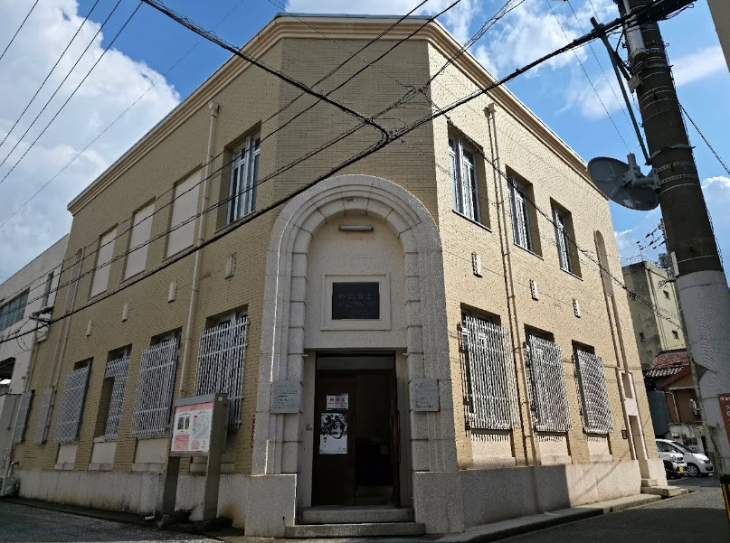 Onomichi History Museum, Japan